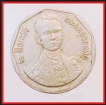 เหรียญเงิน 2 บาท(3890)